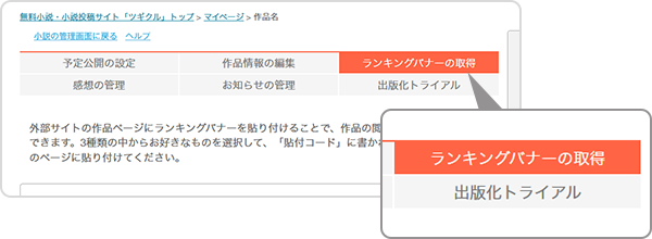 howto_01