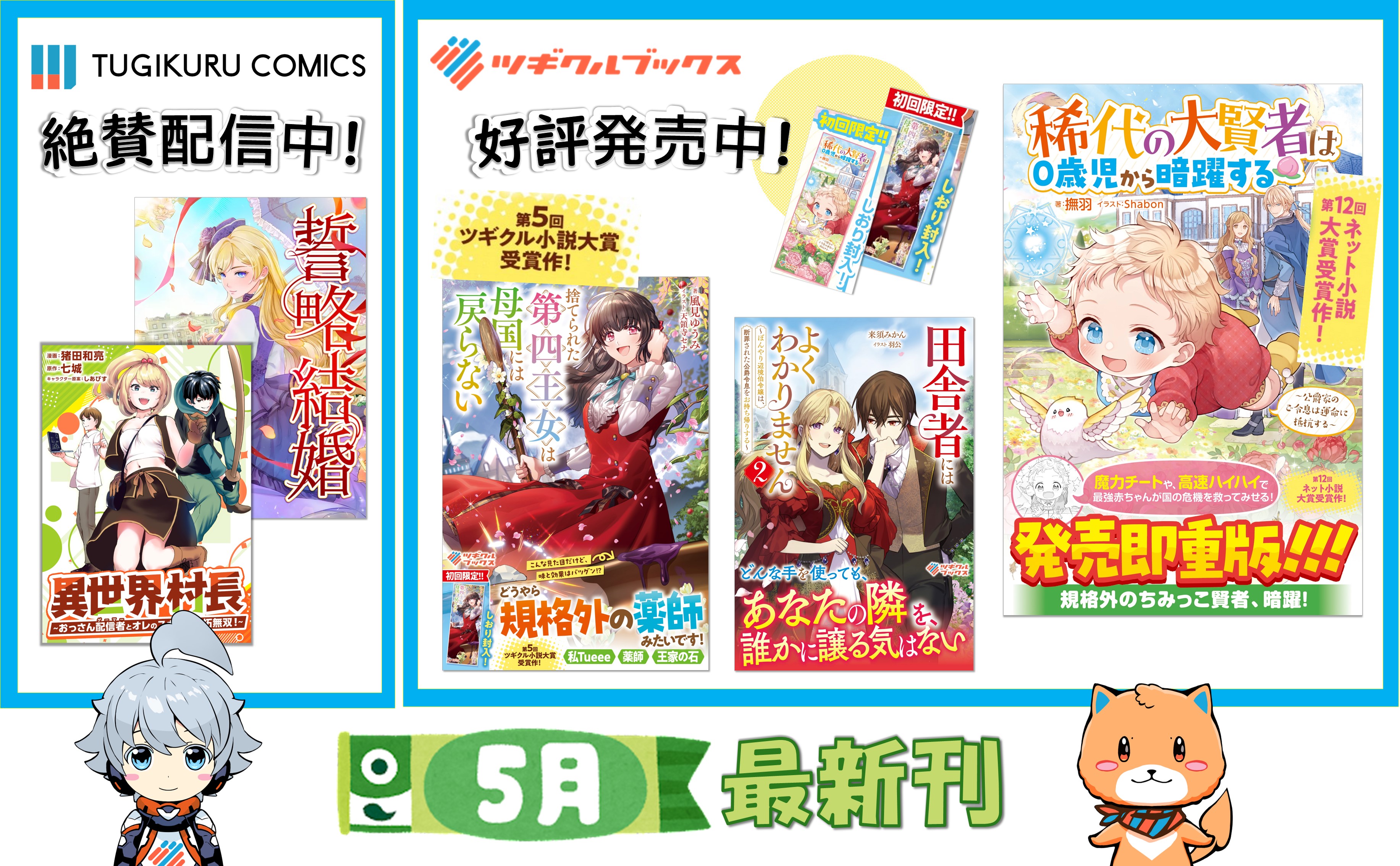 ５月刊：ALL