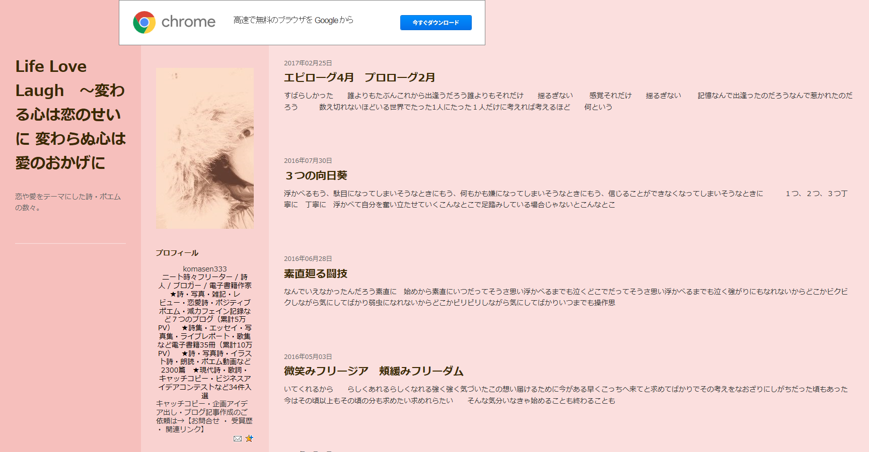 あなたへのおすすめ 無料小説 小説投稿 登録サイト ツギクル