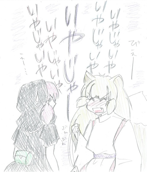 挿絵