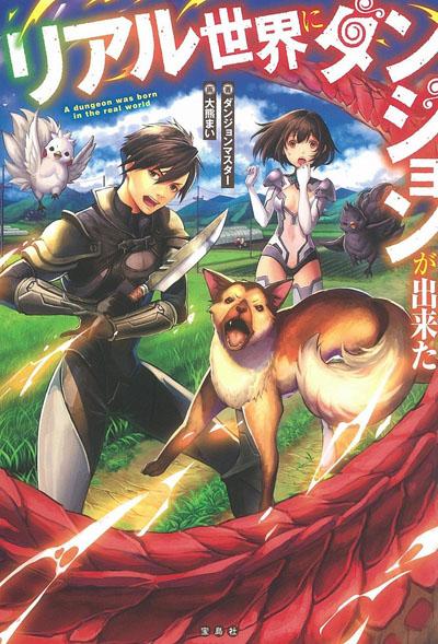小説一覧 無料小説 小説投稿 登録サイト ツギクル 小説一覧 無料小説 小説投稿 登録サイト ツギクル