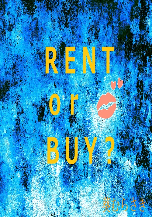 ＲＥＮＴ оｒ ＢＵＹ？