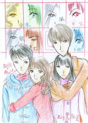 南国の魔法