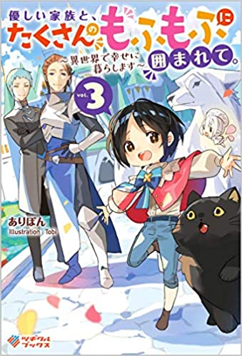 小説一覧 無料小説 小説投稿 登録サイト ツギクル