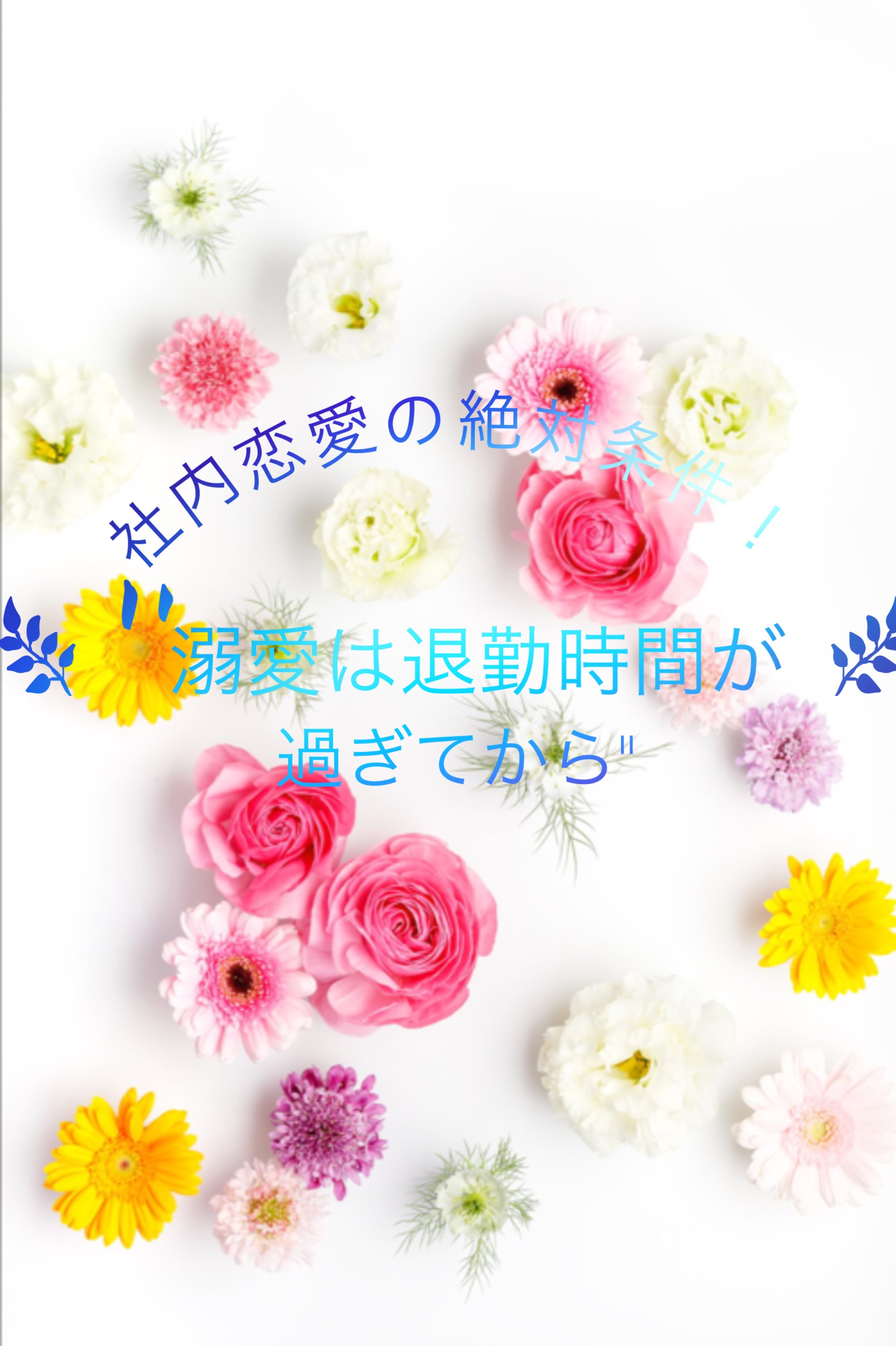 小説一覧 無料小説 小説投稿 登録サイト ツギクル 小説一覧 無料小説 小説投稿 登録サイト ツギクル