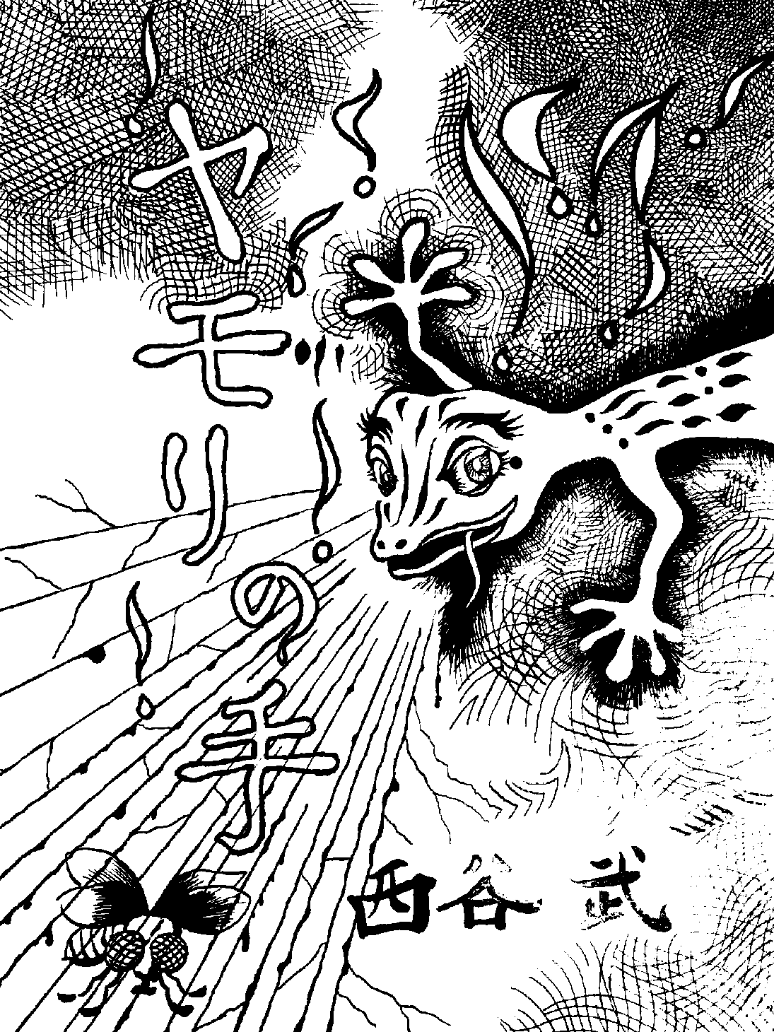 小説一覧 無料小説 小説投稿 登録サイト ツギクル 小説一覧 無料小説 小説投稿 登録サイト ツギクル