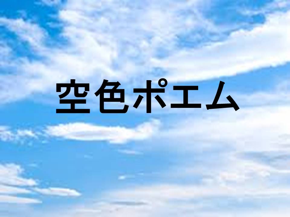 ブログ一覧 無料小説 小説投稿 登録サイト ツギクル