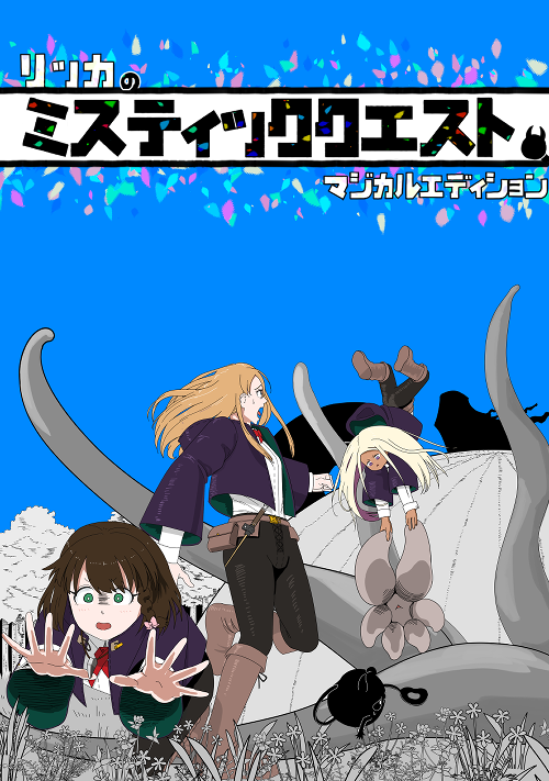 小説一覧 無料小説 小説投稿 登録サイト ツギクル 小説一覧 無料小説 小説投稿 登録サイト ツギクル