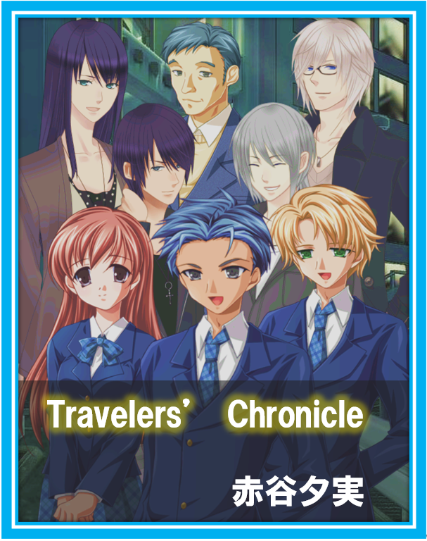 Travelers' Chronicle
