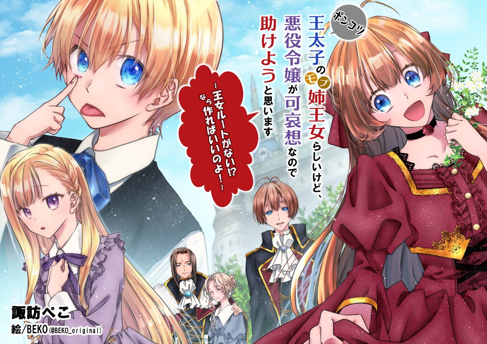小説一覧 無料小説 小説投稿 登録サイト ツギクル 小説一覧 無料小説 小説投稿 登録サイト ツギクル