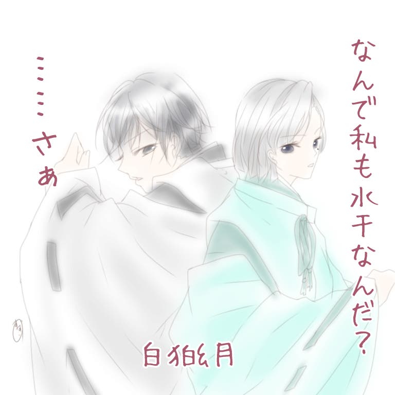 スペシャルサンクス画像