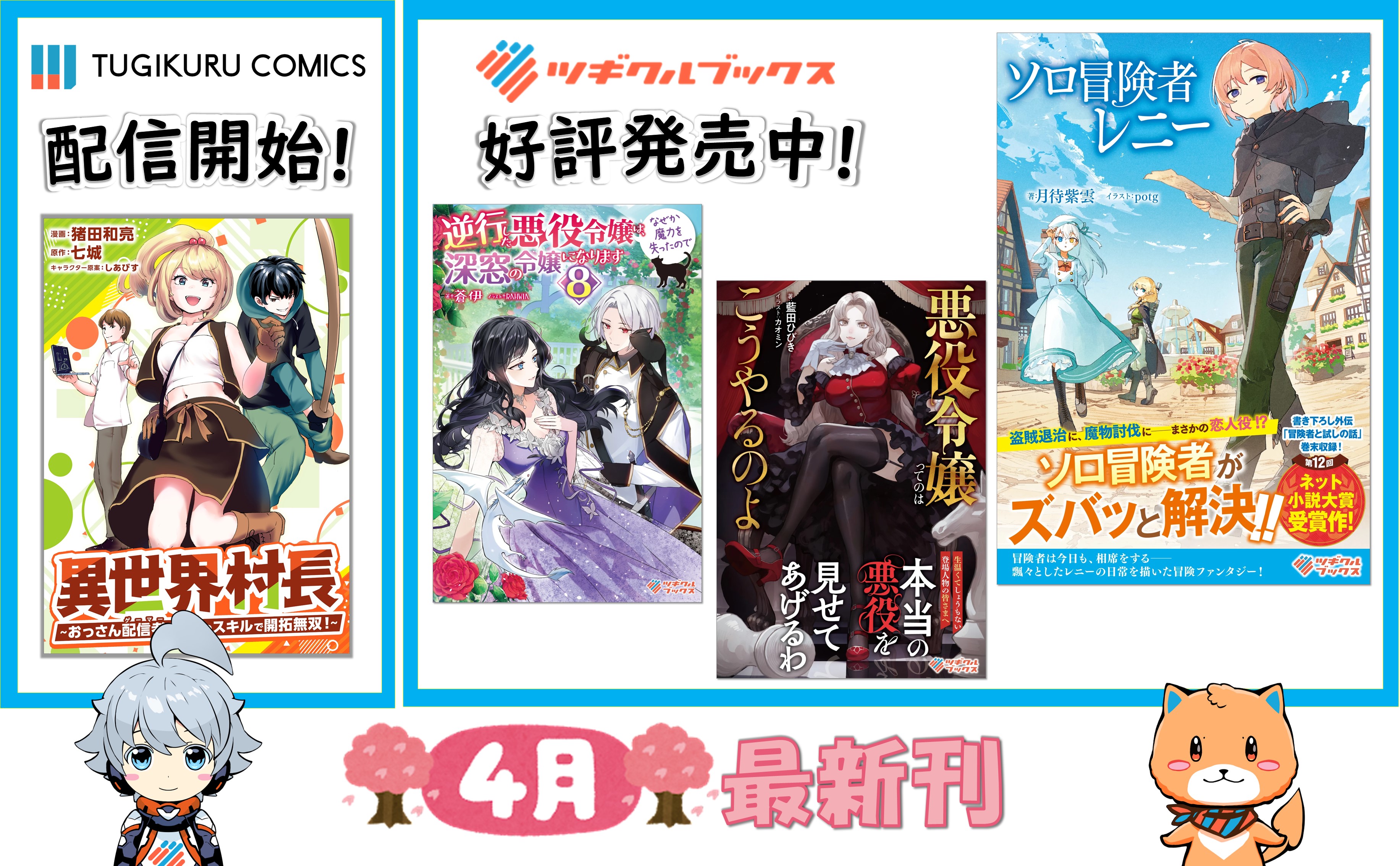 4月刊：ALL
